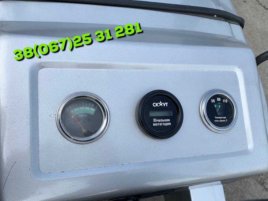 Мототрактор СКАУТ T-220B (3 точка) БЕЗКОШТОВНА ДОСТАВКА гарантія