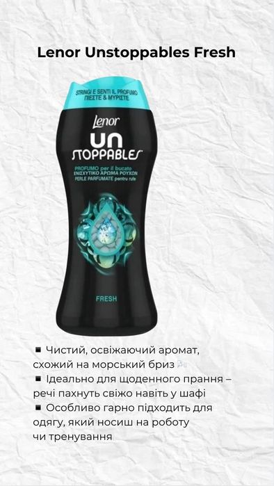 Частота починається з нас! Чисто Life Chysto