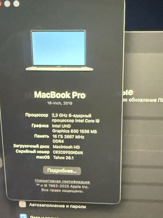 MackBook Pro 16, 2019