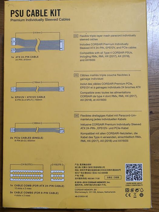 Corsair Sleeved PSU Cable Kit64740453876097122