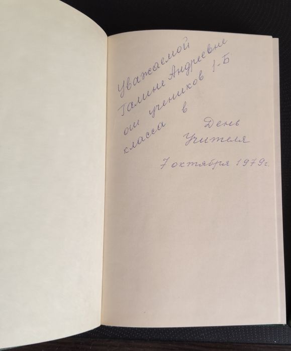 Олексій Коломієць — Драматичні твори, 2 томи