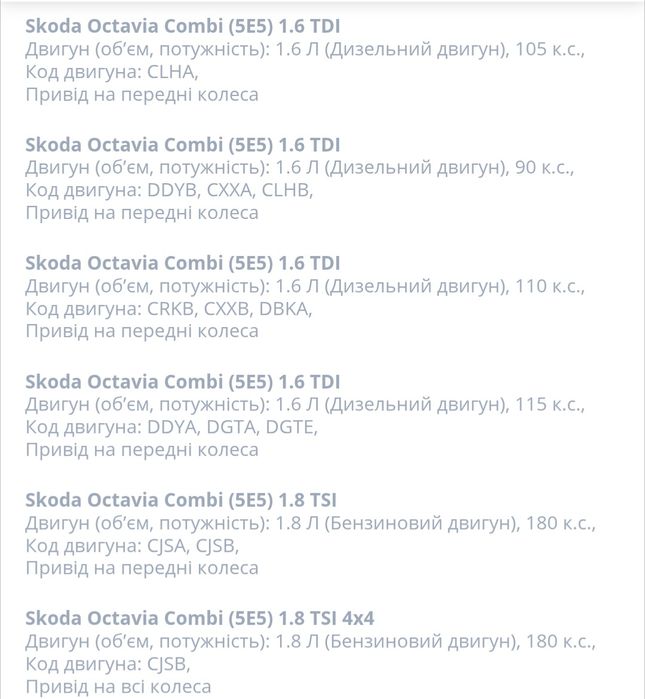 Вижимний підшипник LUK. Новий.!