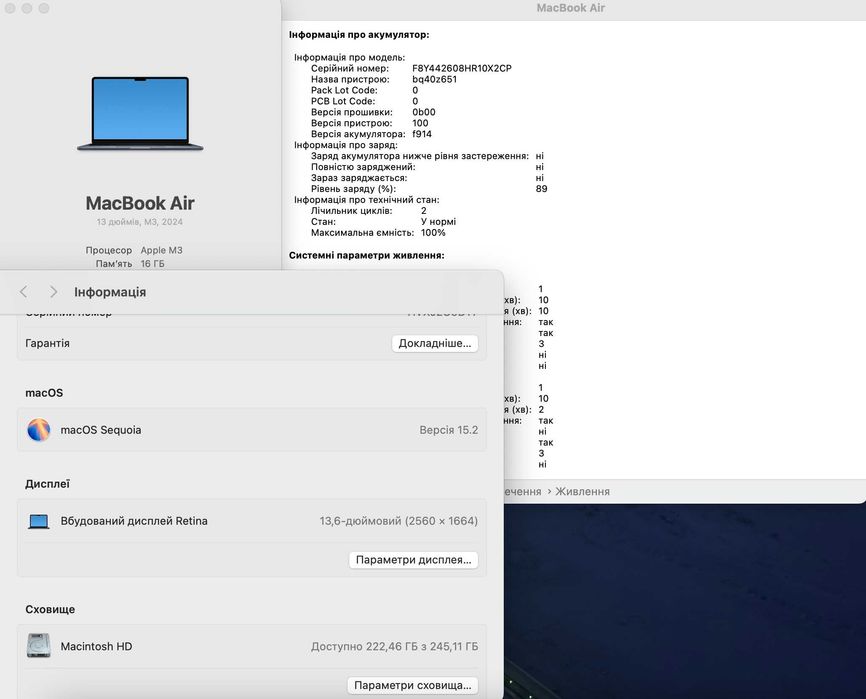 930$ MacBook Air 13" 2024 MXD13 M3 / 16 GB / 256gb SSD ЯК НОВИЙ