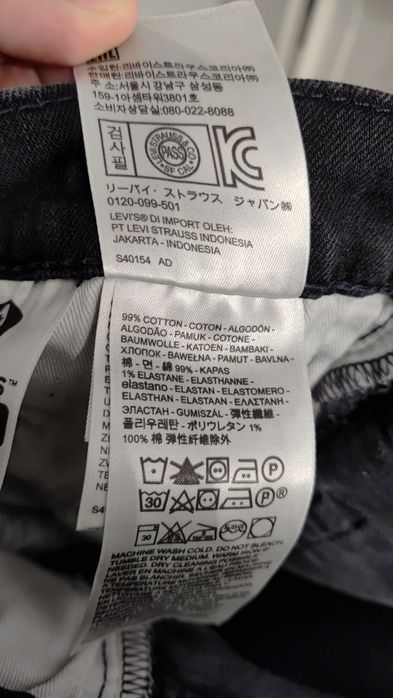 Dżinsy Levi's 519 skinny
