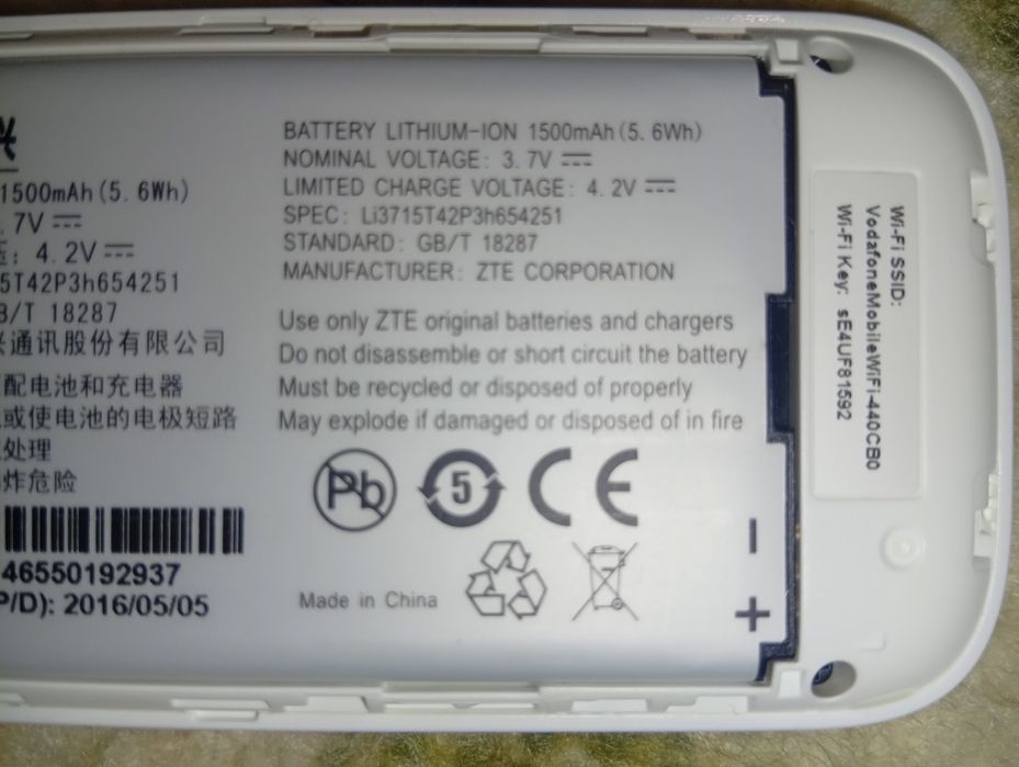 Кишеньковий Wi-Fi роутер Vodafone R209z Pocket WiFi 
Під