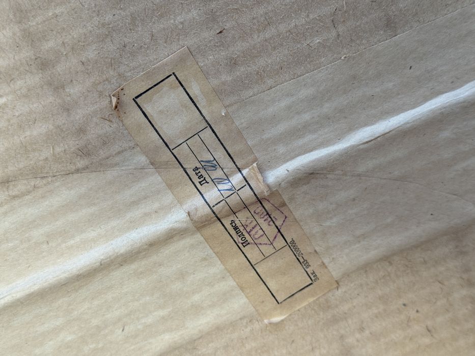 Усилитель Амфитон 75У-101С Новый не распечатан!!!