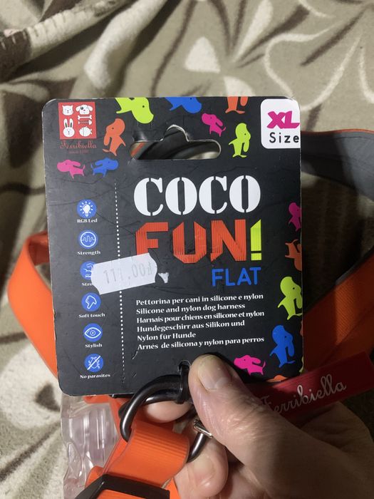 Поводок шлея для крупной собаки