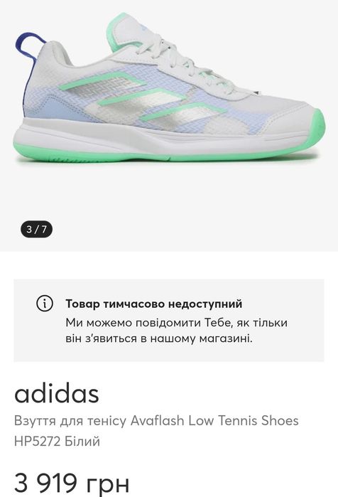 Волейбольні Кросівки для Дівчини Adidas Оригінал Розмір 40-25,5см