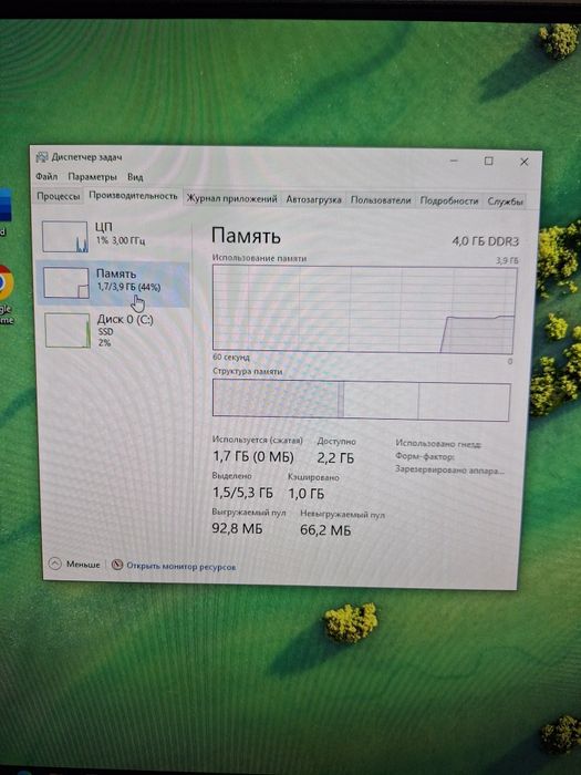 Пк i5 2.30GHz ddr3 4gb ssd 120