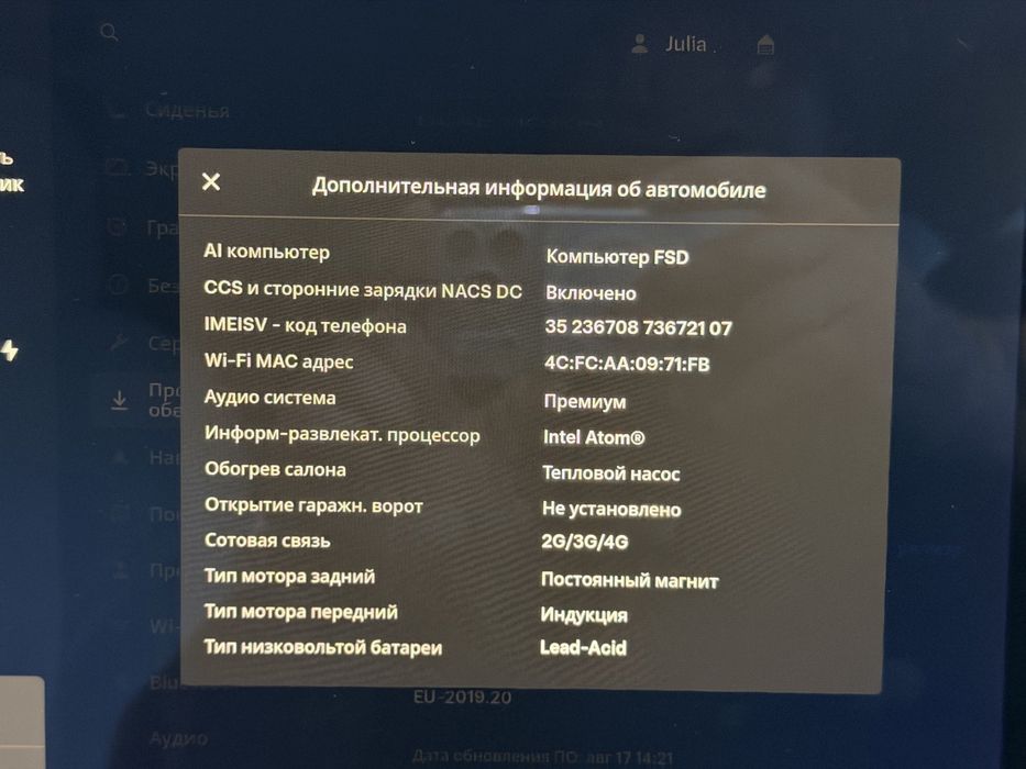 Tesla Model Y 75кВт 2020p
