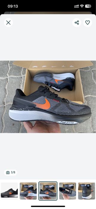 Nike Zoom Structure 25 FQ8724-084