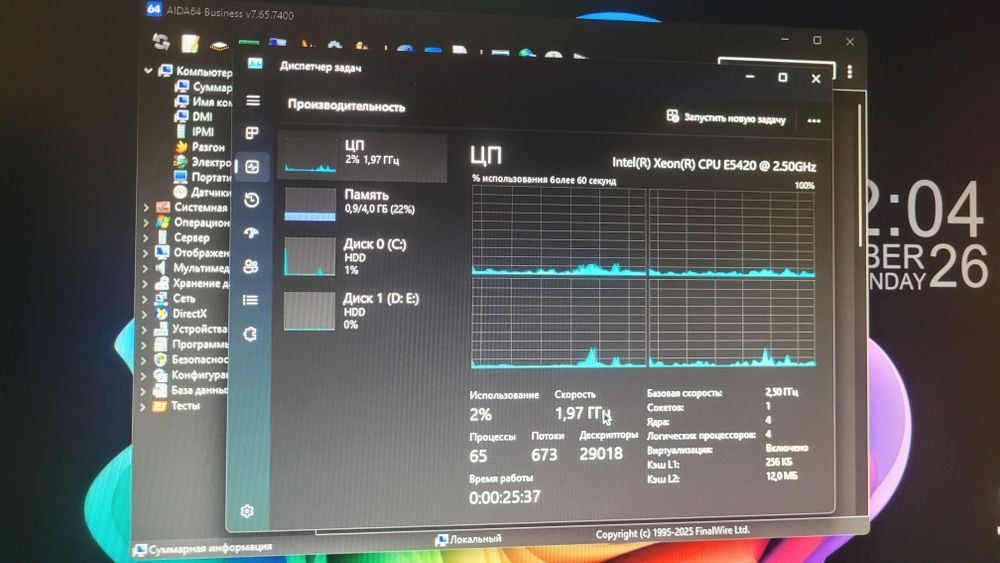 Материнка + процессор + оперативка, комплект. Компьютер, системник,