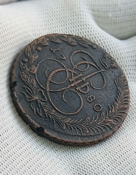 Монета 5 копеек 1780 ЕМ, Е ІІ, царизм