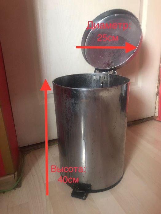 БОЛЬШОЕ МУСОРНОЕ ВЕДРО 12 литров из Нержавеющей Стали с Педалью
