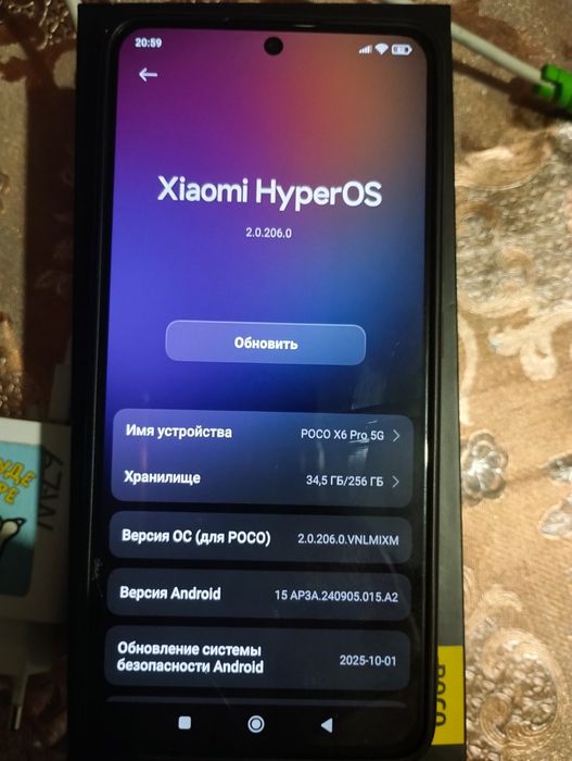 Телефон Poco x6 pro 256гб