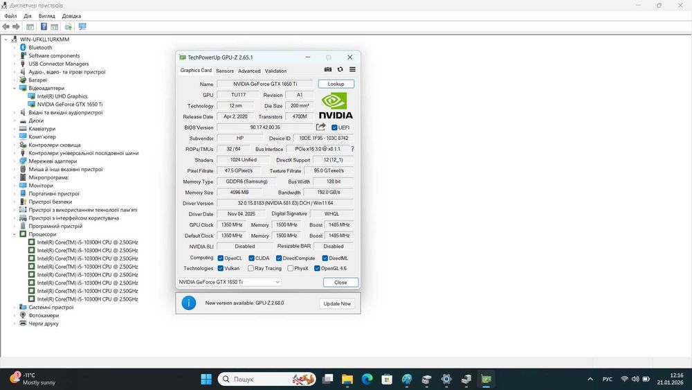 HP Gaming 15 IPS i5-10300H 16/256+500гб  GTX 1650 Ti 4Гб Ігровий
