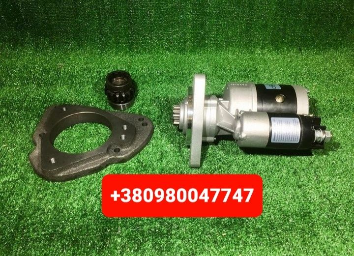 Запчасти Стартер Генератор МТЗ ЮМЗ МАЗ КРАЗ КАМАЗ ЯМЗ Т40 Т16 Т25