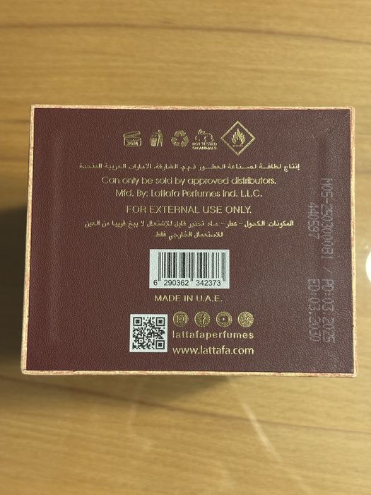 Lattafa kgamrah Dukhan