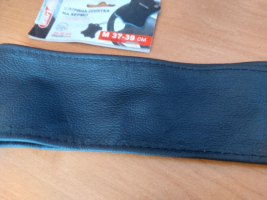 Оплітка на руль шкіряна