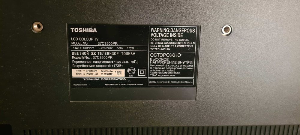 Телевізор Toshiba 37"