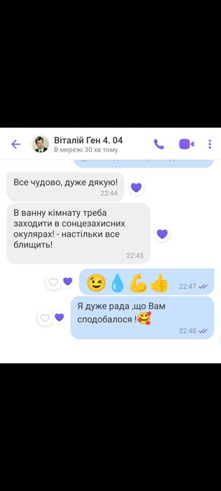 Допомога по дому на годину