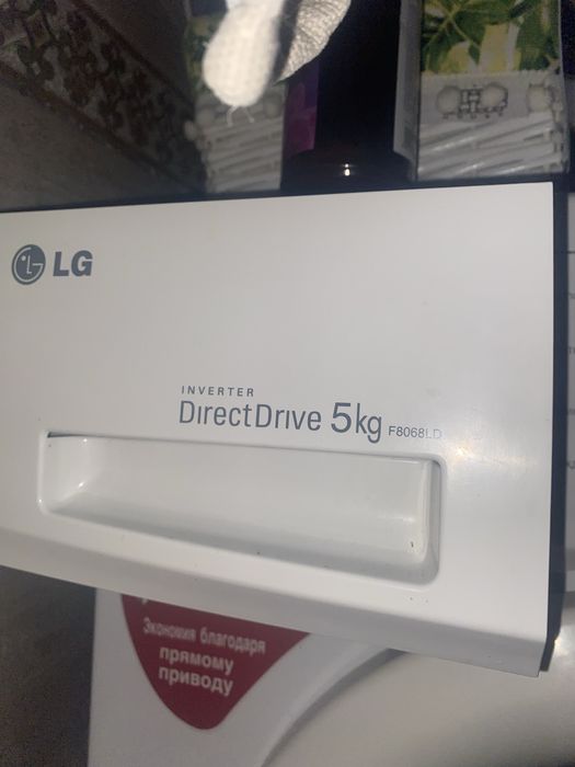 Lg стиральная машина