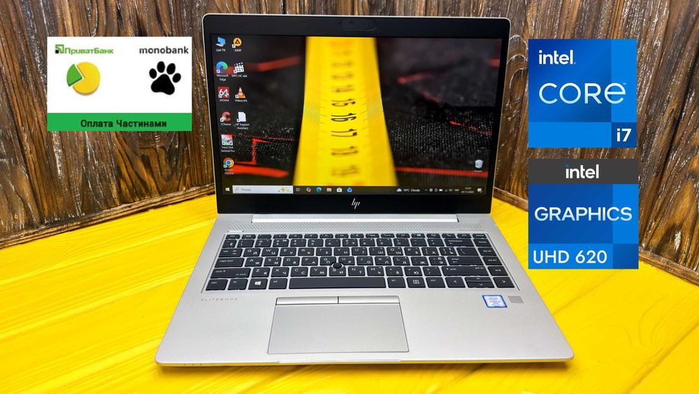 РОЗПРОДАЖ! Недорогий Ноутбук Для Роботи і Навчання Hp Elitebook 840 G5