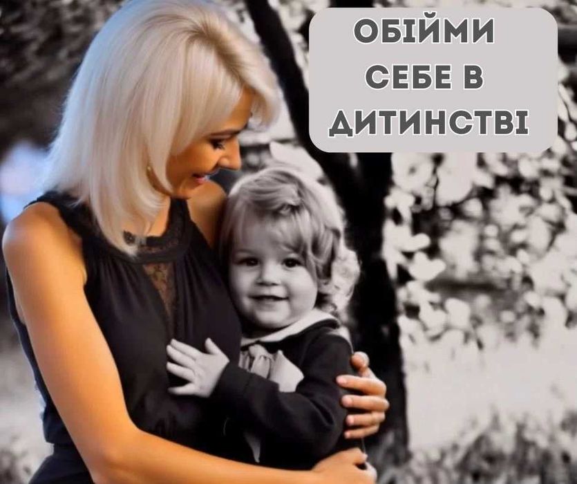 Оживлення фото / Оживити фото / оживить фото / Анімація фото/подарунок