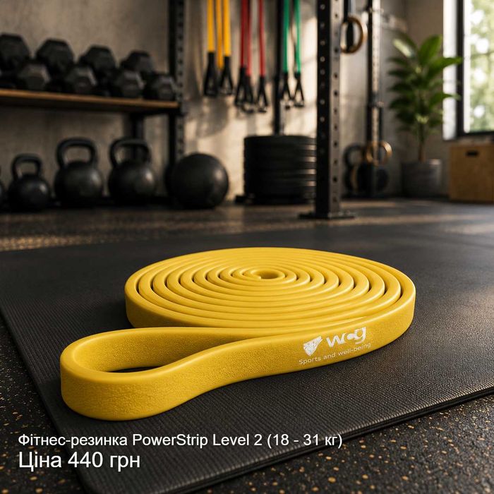 Фітнес резинка PowerStrip Level 1-4 (7 - 54 кг) — Гумовий еспандер для тренувань та підтягувань | Резинки для фитнесса подтягиваний эспандер петли