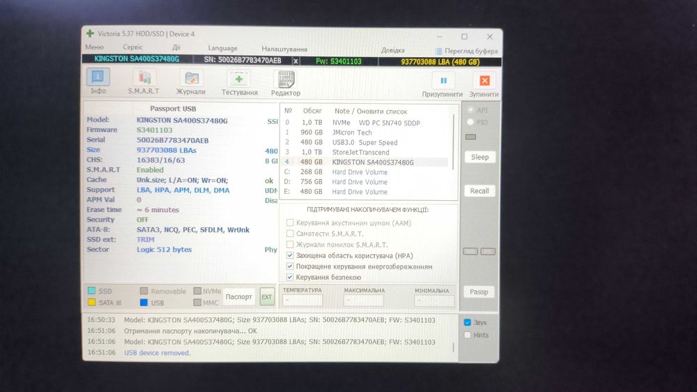 SSD диск 480GB KINGSTON SA400S37480