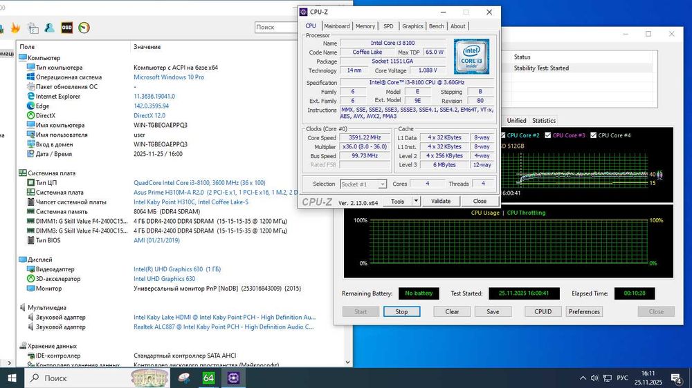 Комплект 4 ядра s1151v2 Asus H310M  BOX+ I3 8100 + 8GB DDR4 M2 HDMI