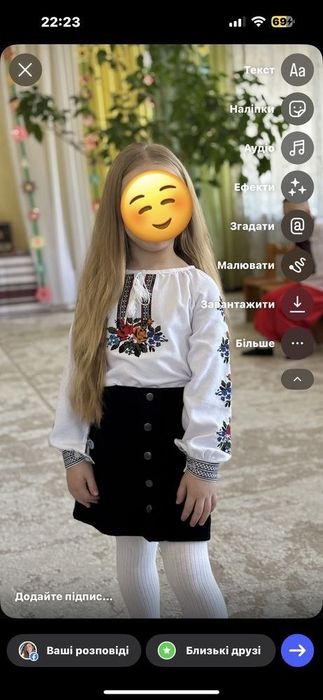 Блузочка на 1 звоник, шкільна спідничка, сарафан школьний, блуза, блузка 1-2 клас, юбочки шкільні для дівчинки 116/128см спідниця