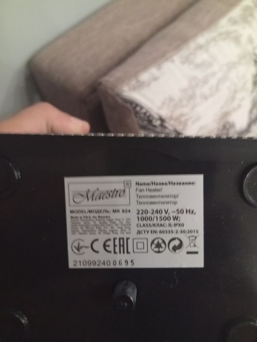 Обігрівач повітряний