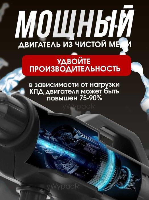 Мойка высокого давления аккумуляторная авто ford ваз bmw honda  audi