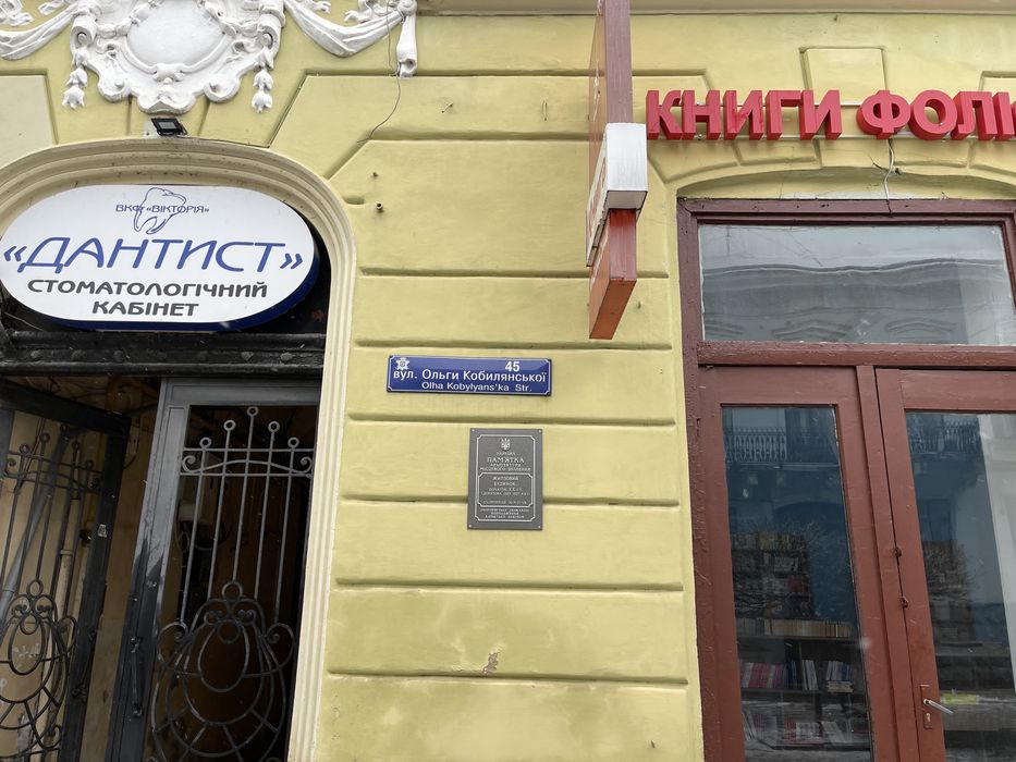 Комерційна нерухомість за адресою вул. Капеланська (площа 78 м²) - Atlanta.ua - фото 3