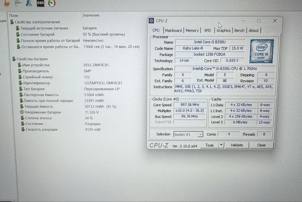 Dell Latitude 5424 Rugged Intel Core i5-8350U/16gb ram/256GB ssd/FHD