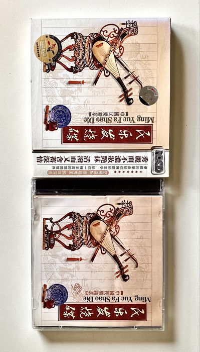 Cd Ming Yue Fa Shao Die 中國民樂精萃- 2 discos