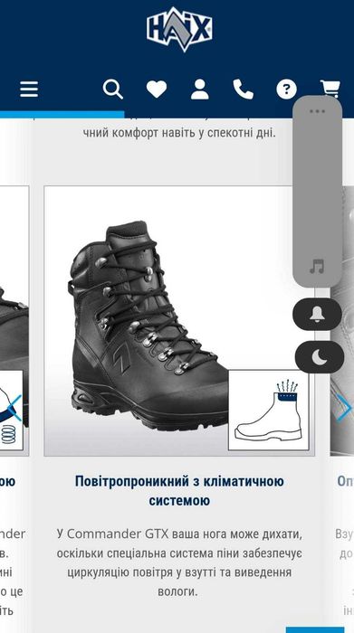Оригінальні німецькі армійські бойові черевики Haix