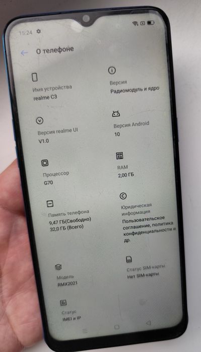 Realme C3 2/32 добре працює б/у
