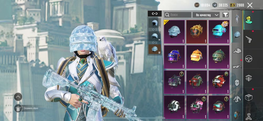 Аккаунт Пабг мобайл