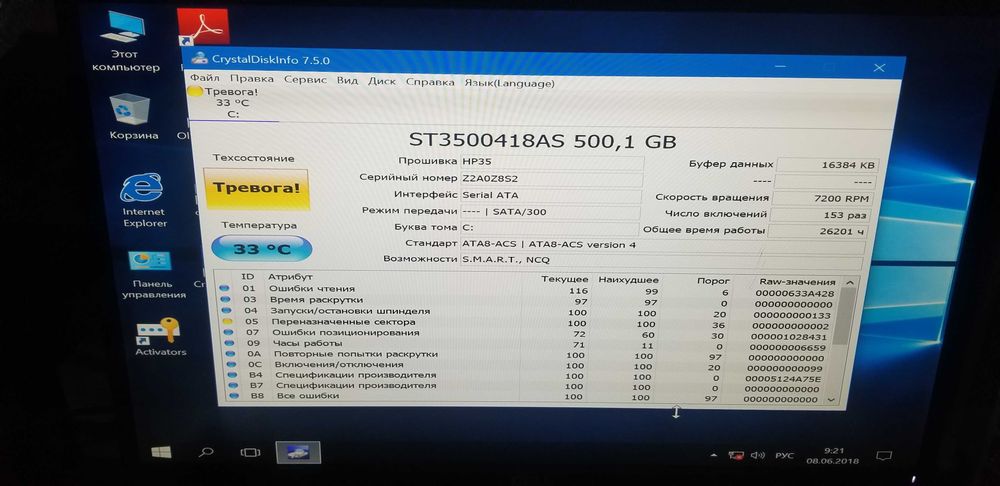 Компьютер Fujitsu Esprimo Е910 Intel  i5-3470/,10 GB