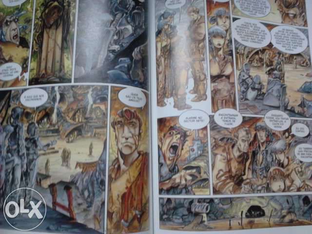 Despertar, Pesadelos.