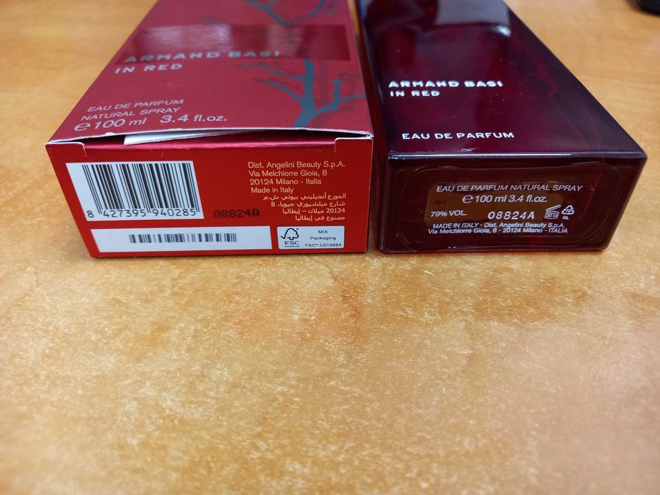 Парфюм ,,Armand Basi,,обмен