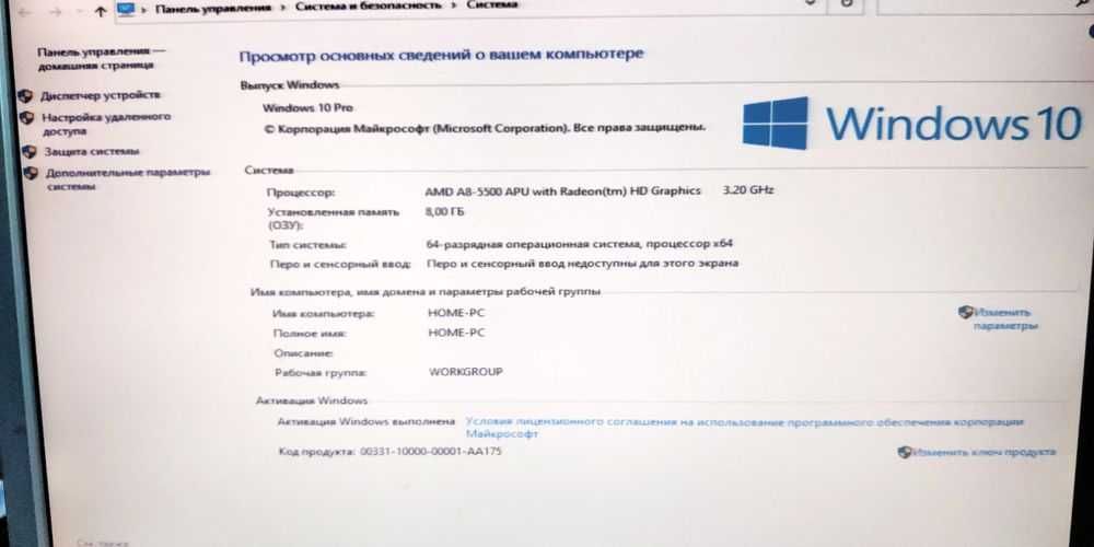 Системный блок 4 ядра , ОЗУ 8 Гб DDR3 , SSD 60 Гб., HDD 1 Тб.
