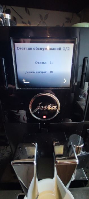 Кофемашина Jura F8