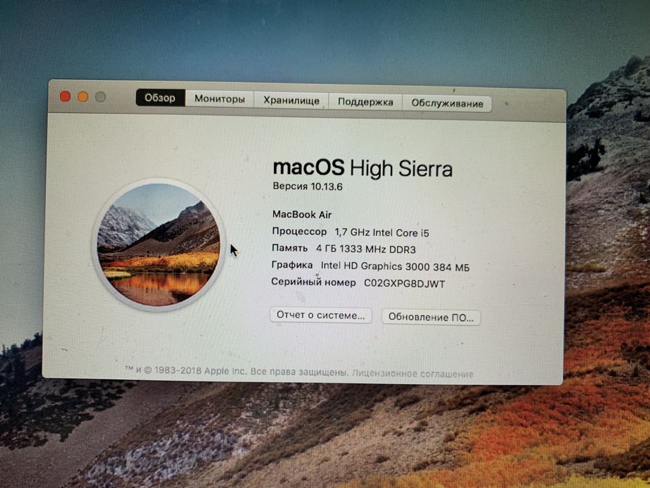 Macbook A1369 i5 1.7 4Gb RAM intel HD 3000