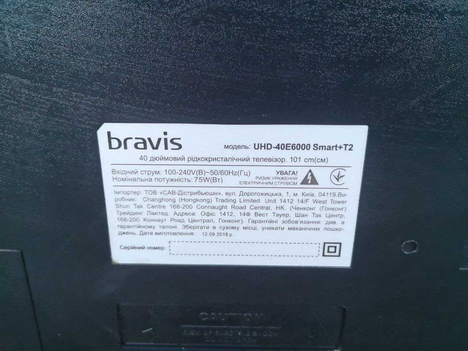 БИТА МАТРИЦЯ , телевізор, Bravis UHD-40E6000, btavis uhd, 40e6000