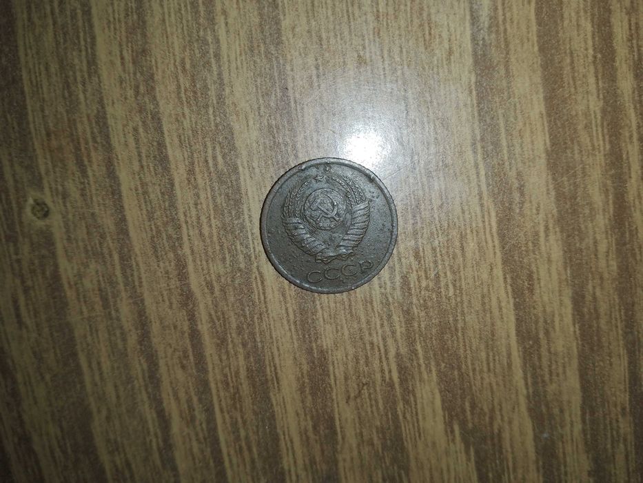 Продам старі монети СССР