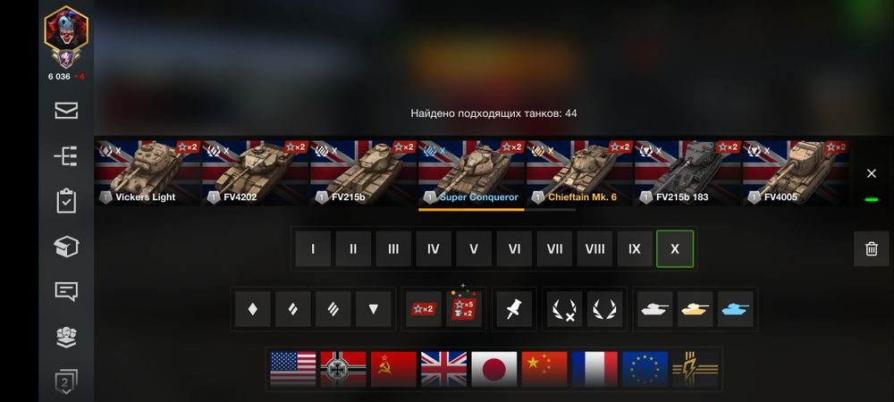 Продам аккаунт wot blitz