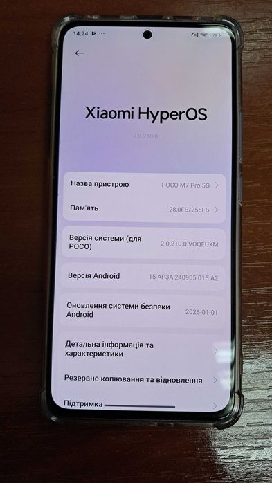 Майже новий Смартфон POCO M7 Pro 5G 8/256GB з NFC